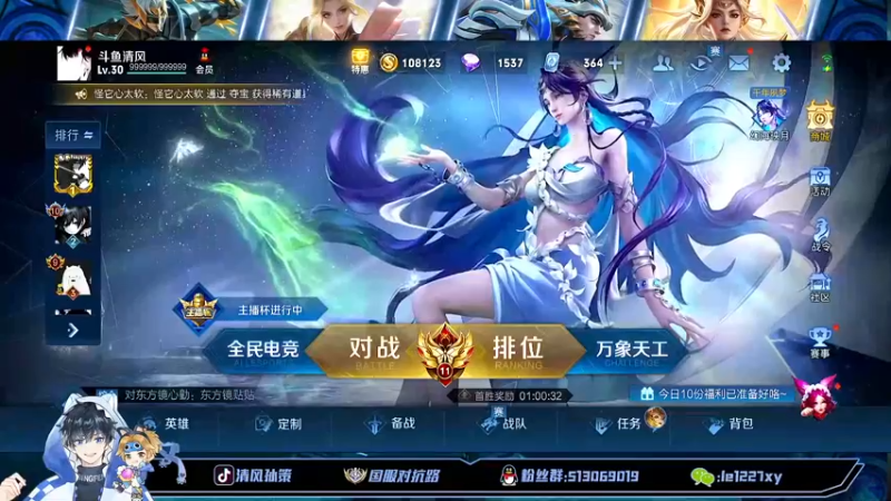 【2022-09-24 12点场】清风孙策：全网最高战力孙策冲巅峰第一！