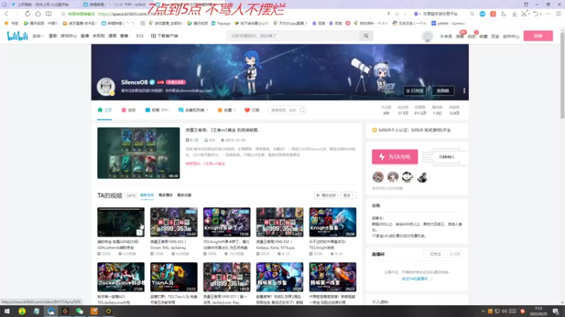 【2022-09-25 07点场】天灰灰qaq：1区宗师 冲王者 双倍亲密度