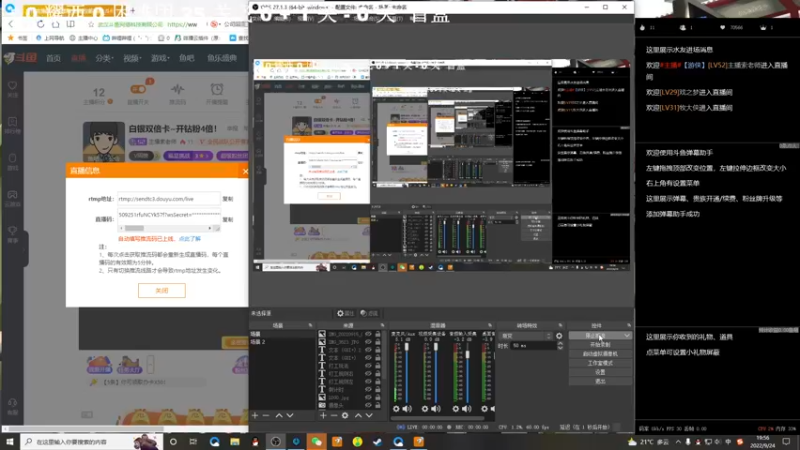 【2022-09-24 19点场】主播索老师：白银双倍卡~开钻粉4倍！