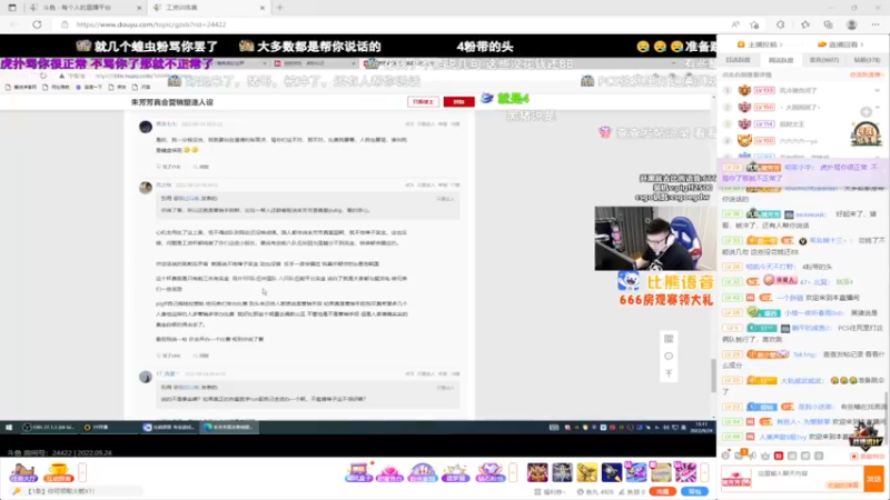 【2022-09-24 13点场】熊抱ovo：【双倍亲密度】猛妹熊cute