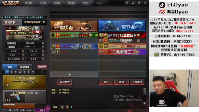 【2022-09-24 18点场】汉宫年鹏Enpi：笑口常开 好运自来