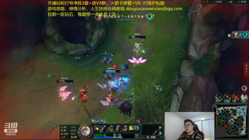 【2022-09-25 02点场】LMQ丶小搞笑：艾欧尼亚SOLO赛，打赢主播提要求~