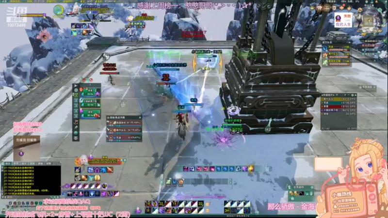 【2022-09-25 21点场】小小幽酱：【蛊幽幽】看我眼色行事