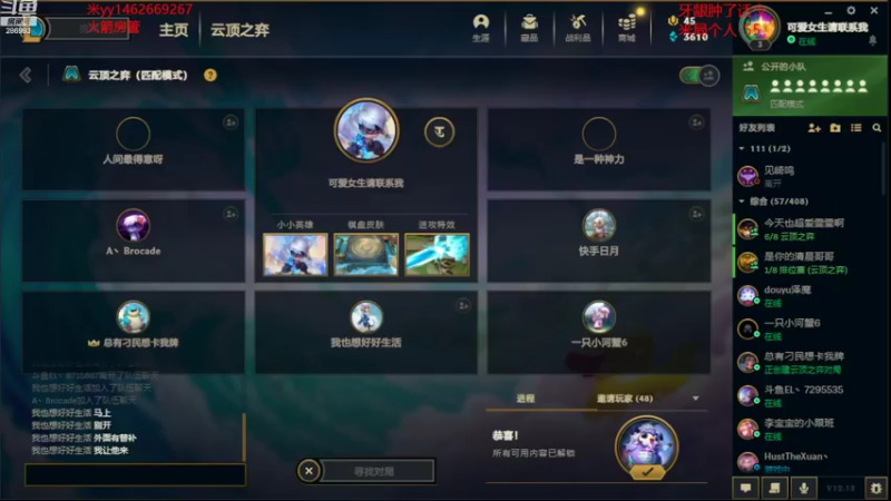 【2022-09-25 20点场】卑微小泽丶：小镜：想当一天狗运选手！