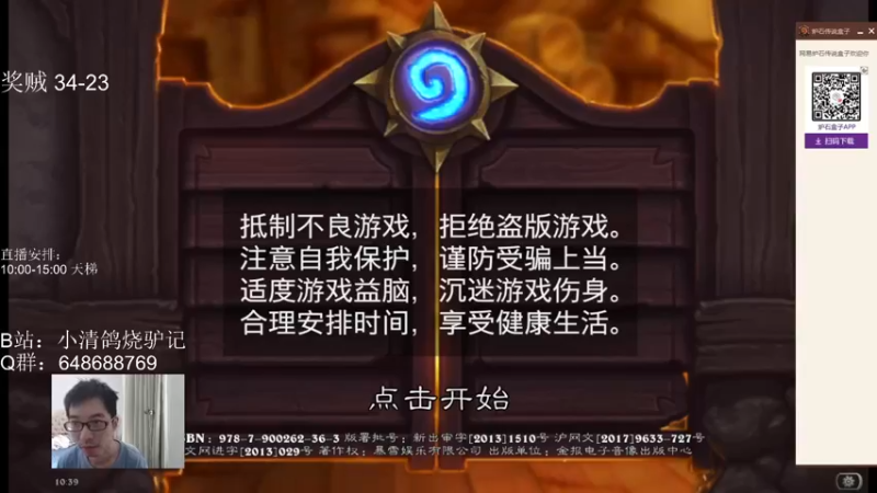 【2022-09-25 10点场】驴鸽LvGe：正道消息：小扩展下周三！