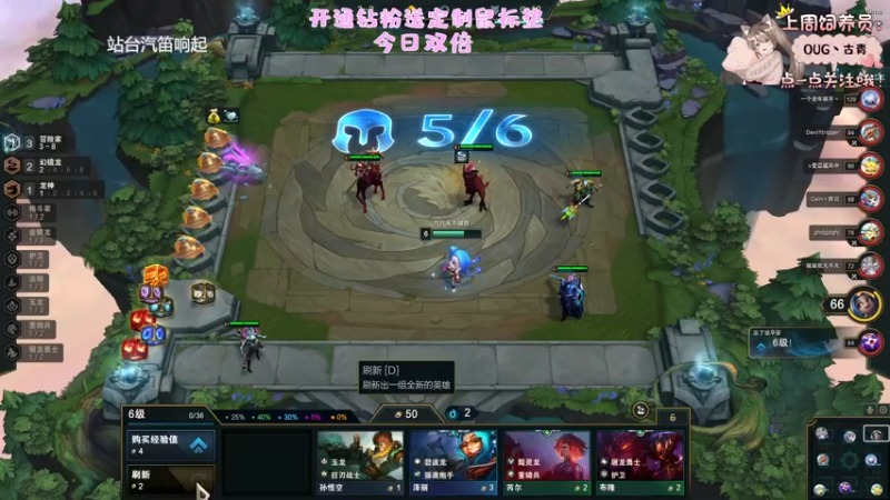 【2022-09-25 07点场】六六明天吃什么：【双倍】秋天短到没有