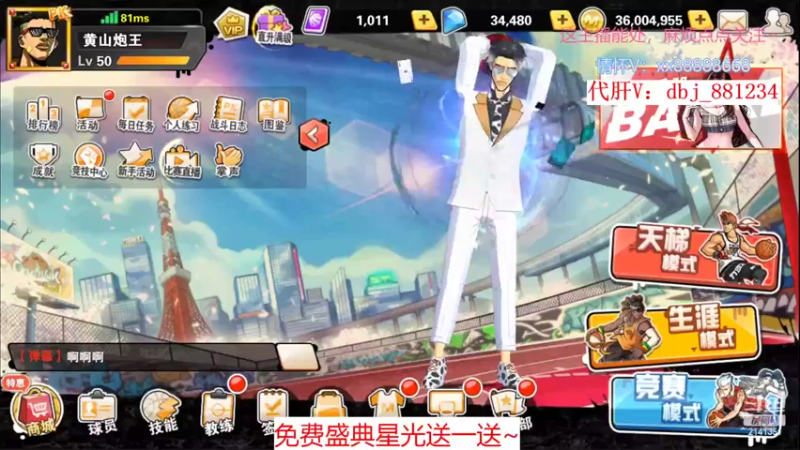 【2022-09-20 14点场】四大皆空空空丶：熬夜使人快乐~