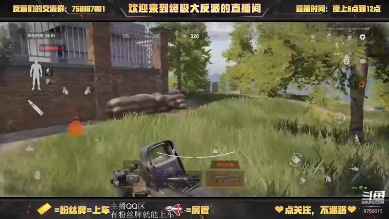 【2022-09-25 20点场】终极大反派喵：上午V区下午QQ