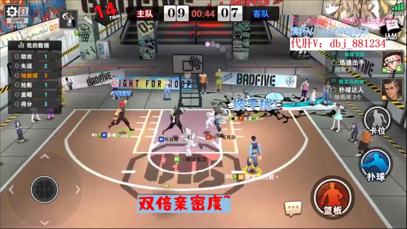 【2022-09-24 23点场】四大皆空空空丶：熬夜使人快乐~