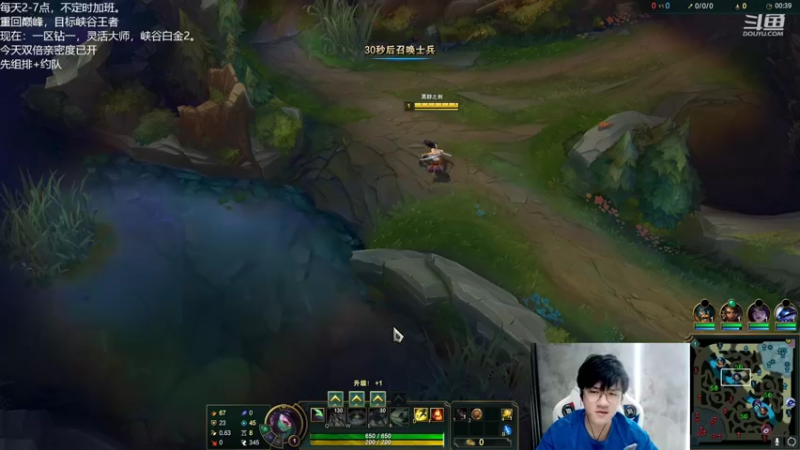 【2022-09-25 20点场】Misaya若风lol：若风：约队峡谷王者省冠军队训练赛！