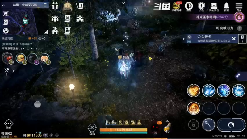 【2022-09-25 02点场】賤丶大骚賤：全职业继承开启