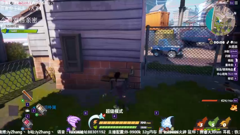 【2022-09-25 18点场】JyZhang：【Jy张】张哥的游戏教室