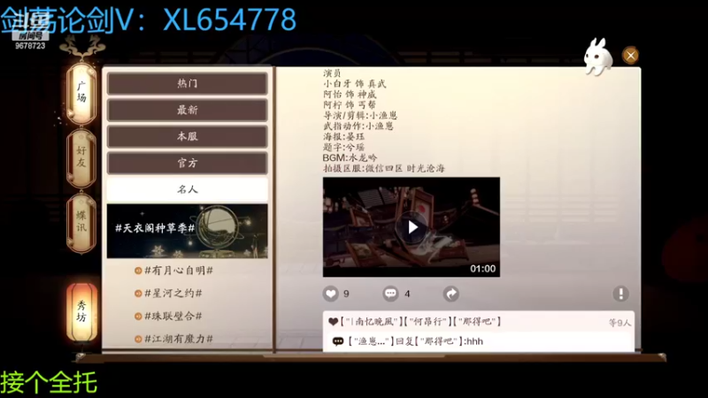 【2022-09-24 02点场】乐乐阿ovo：全职业论剑之五毒