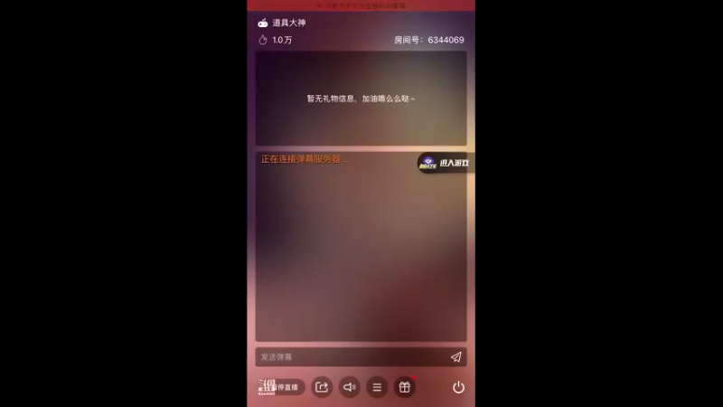 【2022-09-24 23点场】Js045x丶：绝杀道具教学，晚上队内交流赛