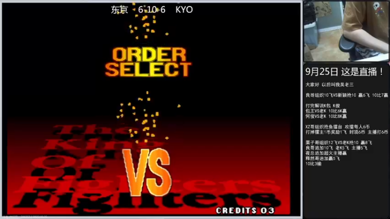 【2022-09-25 01点场】重庆辉輝：憧憬传媒独家冠名