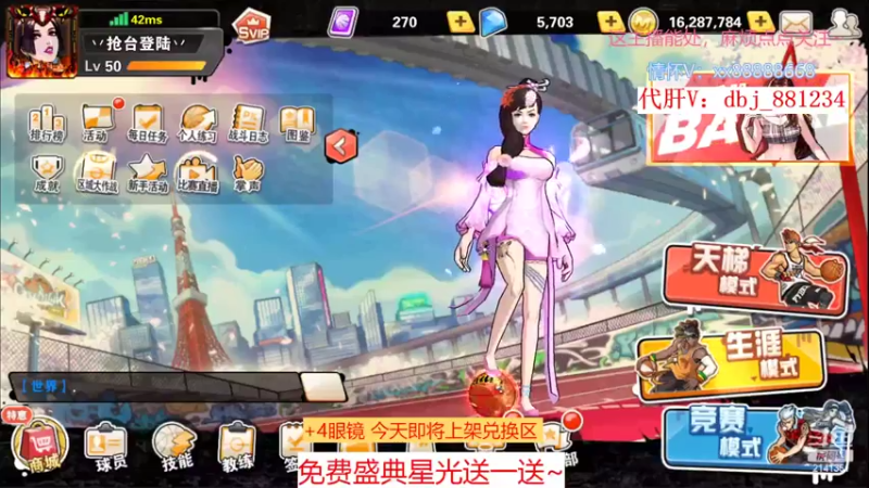 【2022-09-20 19点场】四大皆空空空丶：熬夜使人快乐~