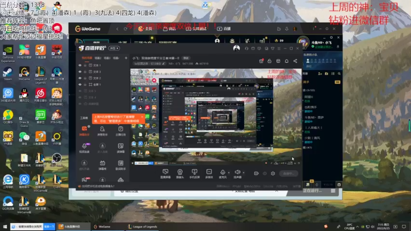 【2022-09-25 07点场】NB丶小飞：小飞：播一会下午比赛！！