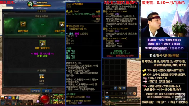 【2022-09-24 22点场】星灬叔：专业看号测伤、回归指引、帮打、跨4主播