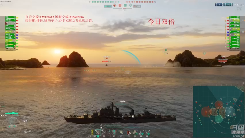 【2022-09-24 21点场】天涯凝望：战舰世界 俄服第一战列!