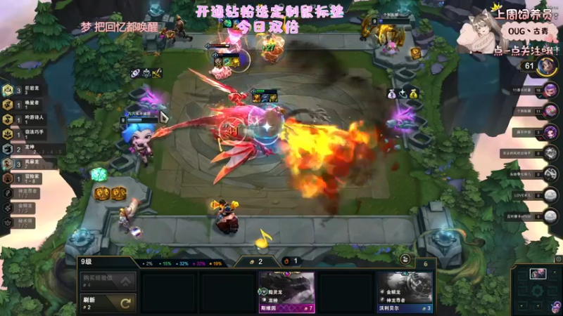 【2022-09-25 03点场】六六明天吃什么：【双倍】秋天短到没有