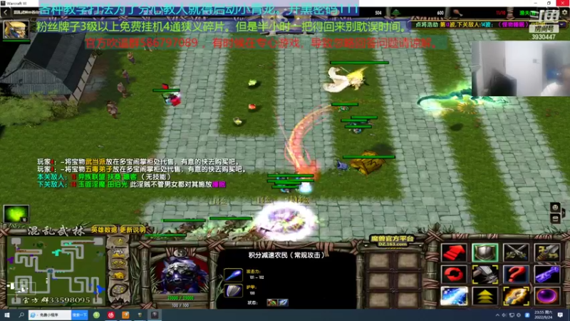 【2022-09-24 23点场】TD菜鸟1：混乱武林TD菜鸟1的直播间