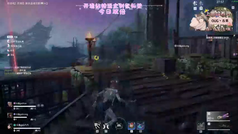 【2022-09-24 21点场】六六明天吃什么：【双倍】秋天短到没有