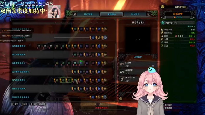 【2022-09-22 21点场】哎呀朝朝：朝朝：热血船员