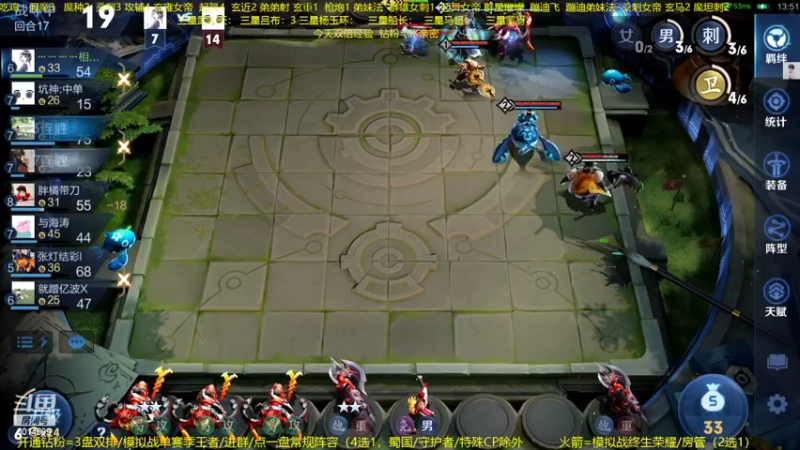 【2022-09-25 21点场】甄知棒：吕布婉儿1V10，声法枪炮魔坦刺
