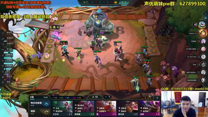 【2022-09-25 08点场】阿涛皎月Carry：阿文：丸子杀手来咯！