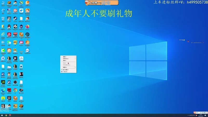 【2022-09-25 14点场】小老虎彦霖：下午1点来冲kakao 服