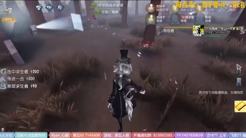 【2022-09-24 19点场】Ryan心颜：我是新手这游戏咋玩的