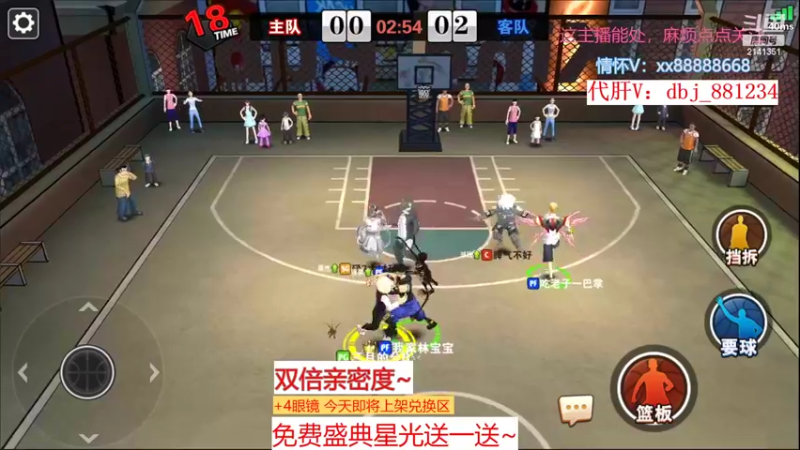 【2022-09-22 01点场】四大皆空空空丶：熬夜使人快乐~