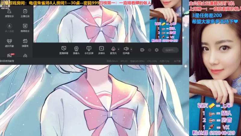 【2022-09-19 03点场】迷人的卿姐姐i：美好的一天从看菜卿开始~❤~