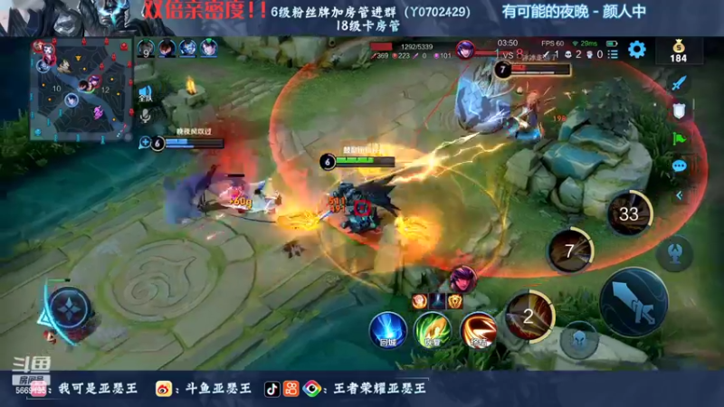 【2022-09-25 02点场】亚瑟王丶Z：双倍亲密度！！亚瑟王者单排冲！