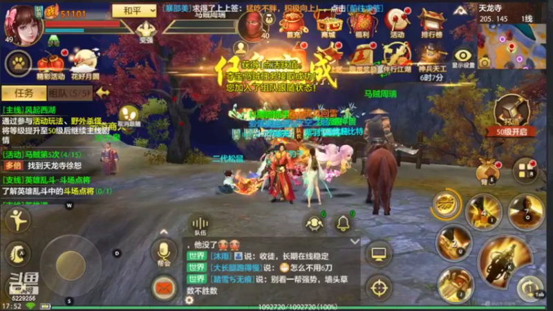 【2022-09-21 17点场】Biu菊花哥：哇哦来了吗你@！