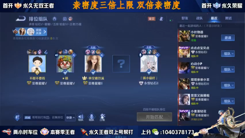 【2022-09-25 21点场】天涯yy丶：国服娜可露露 五排带粉上分