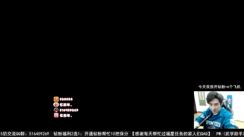 【2022-09-25 15点场】忆旧年丶：挑战全图吃鸡5主播