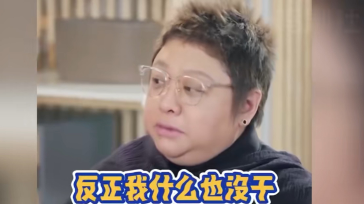 完全不抱任何希望 最后赢了