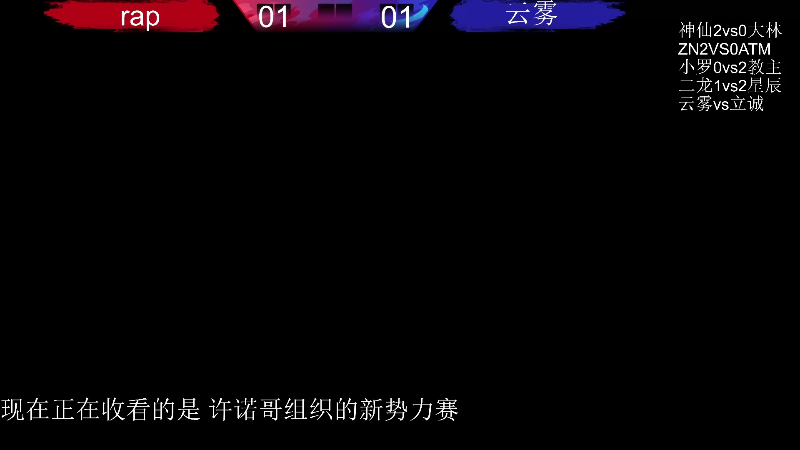 【格斗游戏】游天堂的精彩时刻 20220925 07点场