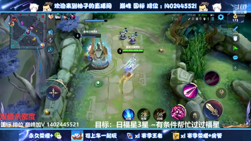【2022-09-25 18点场】毕竟是柚子：新赛季也要加油哦