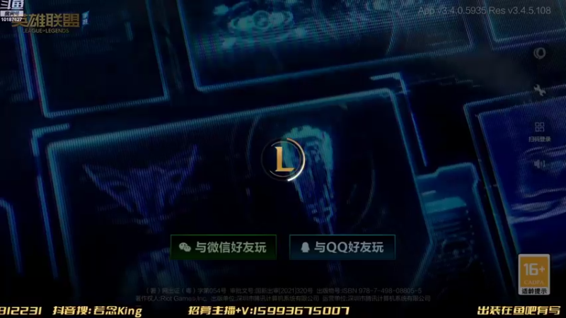 【2022-09-24 16点场】若念king：第一VI  第一惩戒