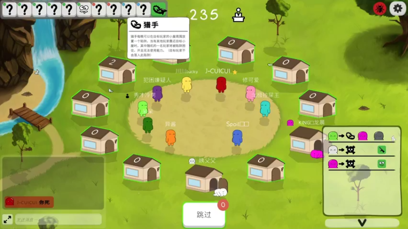 【2022-09-24 18点场】秀才冷男：930.东厂考核第二期！双倍日！