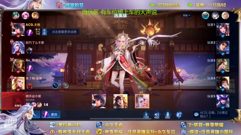 【2022-09-24 22点场】HK提笔：国服二带三，全天有车位