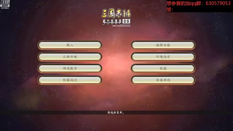 【2022-09-24 19点场】兰色星空123：314国庆个人赛第五场