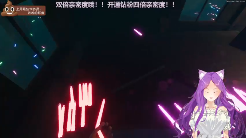 【2022-09-24 00点场】芝士味的韫儿：【黄金双倍】你说紫色很有韫味！！