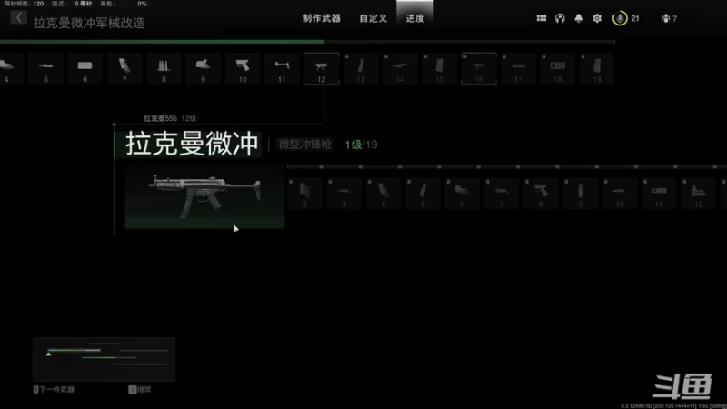【2022-09-24 20点场】店長推薦Official：【店长推荐】秃子主播中老年直播间
