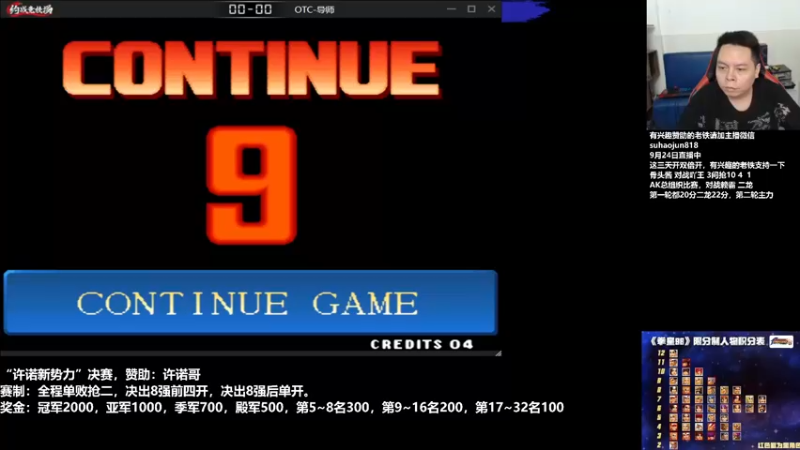 【2022-09-24 22点场】格鬦家大口：憧憬传媒独家冠名！ 42112