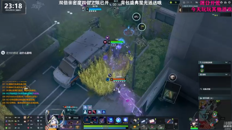 【2022-09-24 23点场】Happy丨猫腻：【猫腻】j双倍请密度四倍上限