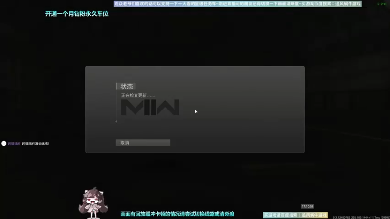 【2022-09-24 17点场】Biu十香：✨斗鱼第一画质✨使命召唤19✨逃离塔科夫