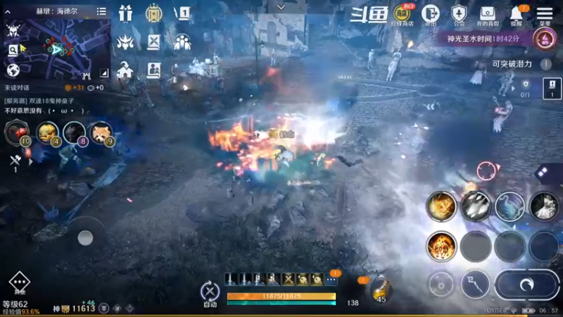 【2022-09-25 06点场】賤丶大骚賤：全职业继承开启